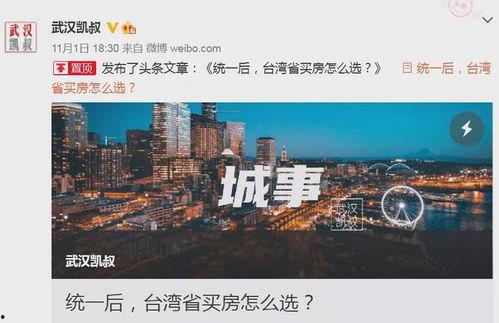 台湾爆料本土案例最新,揭秘最新案例背后的真相  第2张