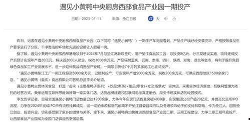 垫江新闻爆料电话号码,揭秘市民身边事,倾听民声传递正能量 第2张 垫江新闻爆料电话号码,揭秘市民身边事,倾听民声传递正能量 第2张