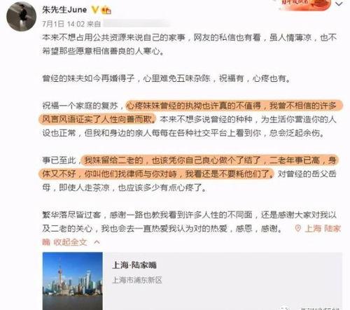 爆料渣男实名举报视频,举报视频曝光惊人内幕 第3张 爆料渣男实名举报视频,举报视频曝光惊人内幕 第3张